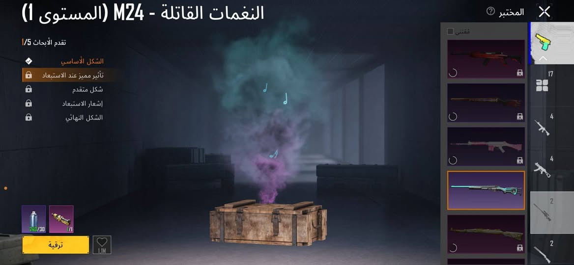 سلام عليكم شباب حساب للبيع مال بوبجي الحساب مفول سكات ب فول أسلحة ب فول يعني كل شي فول به الحساب اللي يريد الحساب عارضني 150 وبي مجال كلش قليل واللي يريد هذا رقمي راسلني بس على الوتساب *********** هذا رقمي بس وتساب
