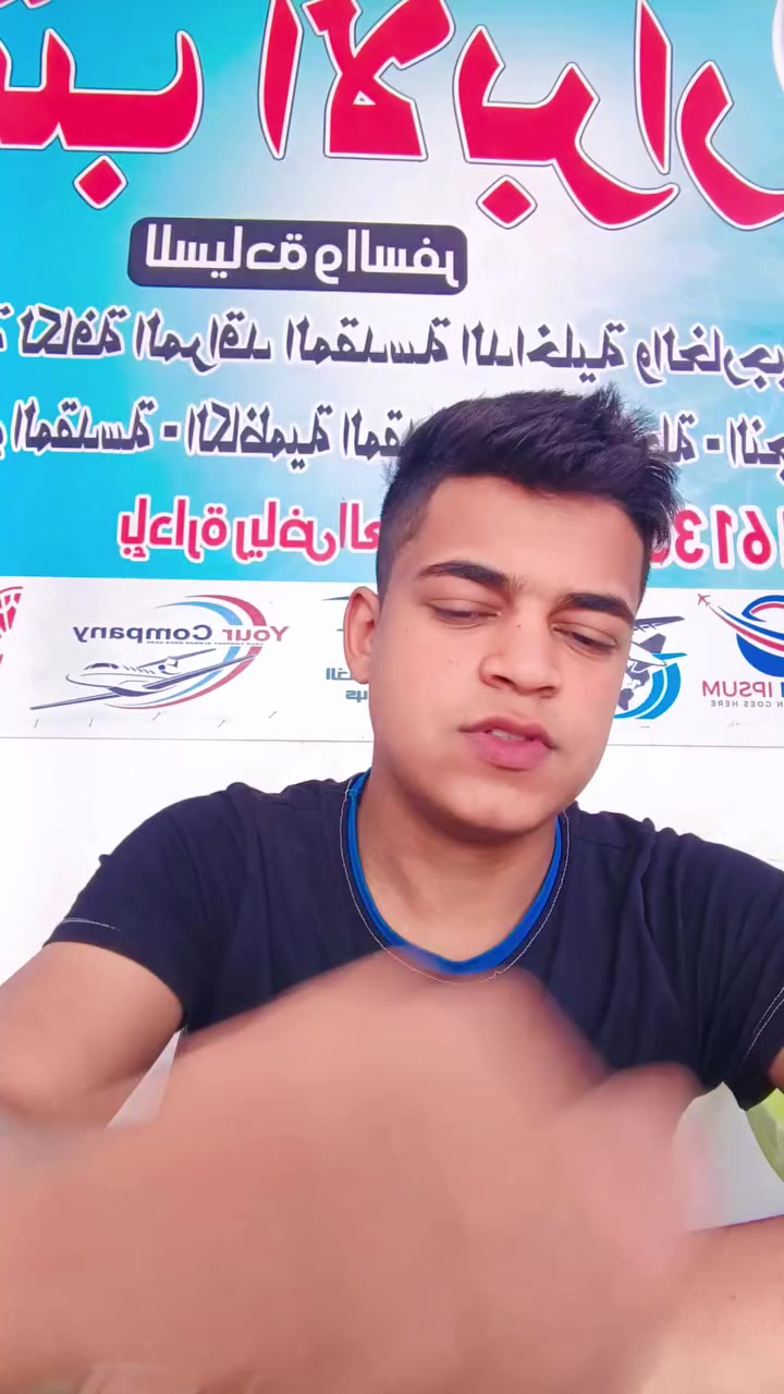 اتصال على هذهِ الارقام ***********
