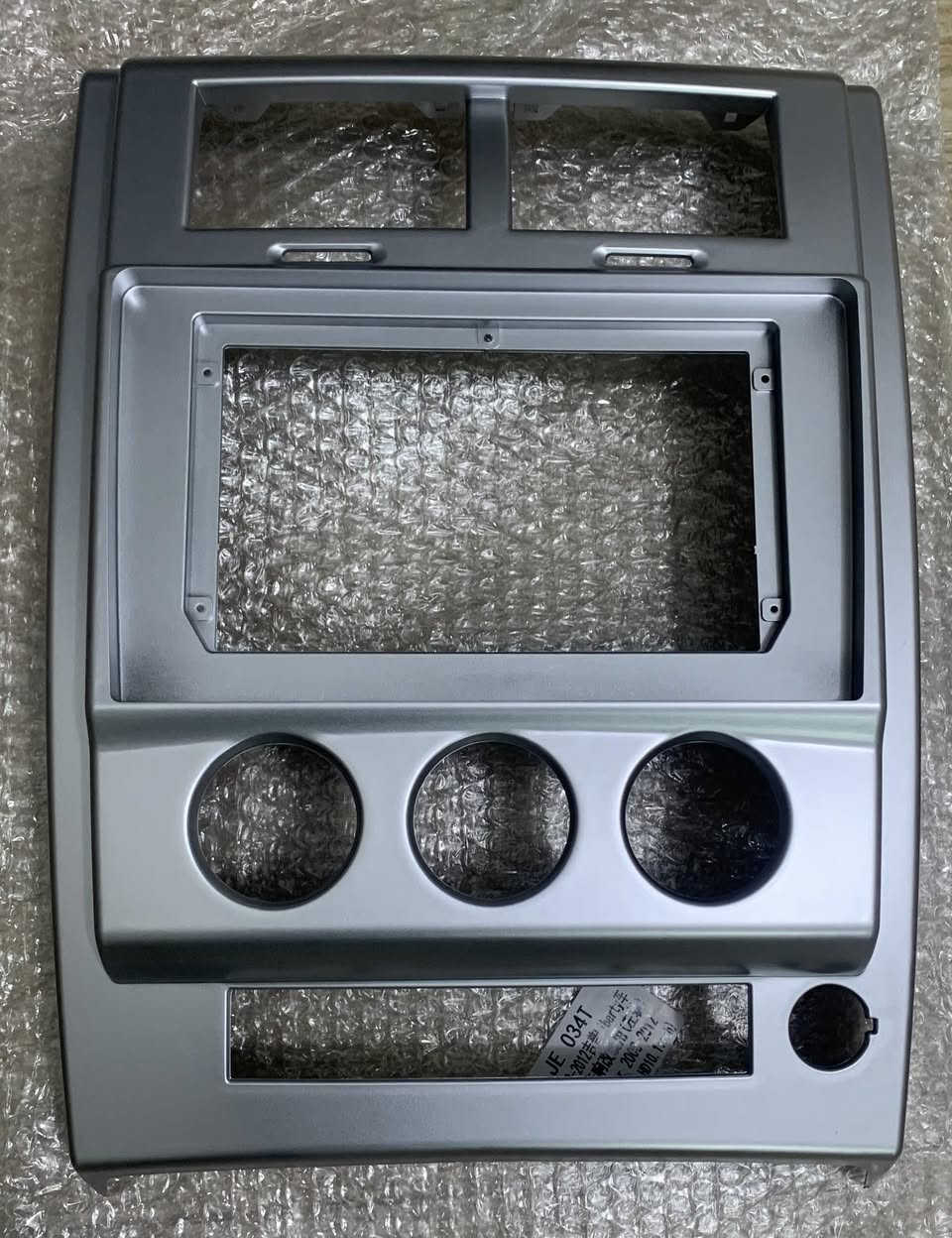 للأناقة والفخامة 
تحديث إطار الراديو و مجموعةً مكيف الهواء (البريد)
للمراسلة واتساب 
0771 365 8670
