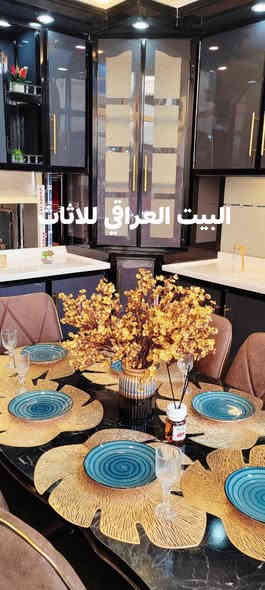 عرض خاص لأهالي الانبار😍🔥140 فقط للمتر السعودي في الانبار الرمادي واحدث التصاميم والتفصالات 
يلا رجعنا وياكم بالعروض سعر المتر وهدايا لكل تفصال🔥 بالانبار الرمادي  🔥🥰❤ سعر المتر السعودي الاصلي 140 عرض علئ مستوئ العراق 
شركة البيت العراقي للأثاث 
داخل بليت ١ ملم والارضي بنر ثقيل
 
العنوان ~الانبار الرمادي وسط شارع ميسلون
 مستعدون لتجهيز مطابخ في المحافظات والاقضيه والنواحي 
 تواصل:-*********** واتساب
