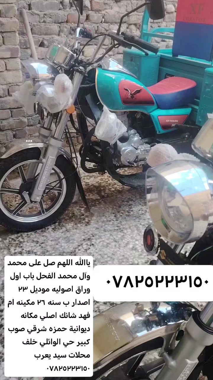 زيرو مكانه ديوانية حمزه شرقي *********** ازرك سمائي
