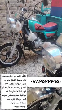 زيرو • ازرق سماوي • ديوانية حمزه شرقي