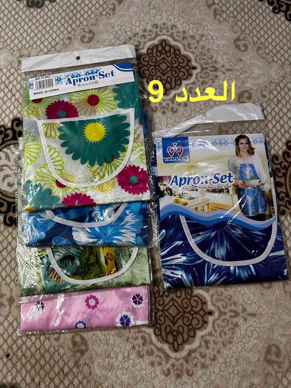 تصفية مجمع العدد الكلي 232 قطعة البيع كامل الكمية
بسعر 115 الف سعر نهائي 
معها هدية 6 قطع متنوعة تباع بأضعاف سعر القطع المعروضة 
لا يوجد توصيل 
العنوان مجمع بيتي الأول 
رقم الموبايل ***********
واتساب أو مباشر
