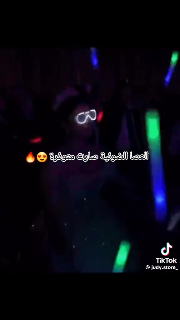 متوفر دف العروس ودف صديقات العروس ومتوفر عصا ضوئيه توصيل موجود


**إذا كنت صاحب هذا الإعلان وتريد حذفه لأي سبب، رجاءا أرسل رسالة إلى الدعم الفني**