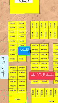 🌒اعلان 🌒 للبيع قطعة ارض ٢٢٥ متر بال ١٢ الف وجه ٧،٥ نزال ٣٠ بظهر شارع ٣...