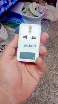 الزعفرانية اربع شوارع • ارخص الاسعار • كهربائيات