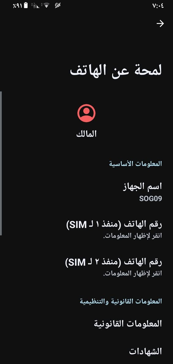 سوني 5 مارك 4
128 رام 12 قابل للزيادة عن طريق ال Sd card

معالج snapdragon 8 G1

شاشة 120 

شريحتين اتصال 

نضافة 100 بالمية 

كاميرات مايحتاج احجي عنهن

بطايتة فوك ال 90

متوفر للبيع توصيل موجود لكن ب الية معينة يتم الاتفاق عليها في الخاص

 كل الحب❤️


**إذا كنت صاحب هذا الإعلان وتريد حذفه لأي سبب، رجاءا أرسل رسالة إلى الدعم الفني**