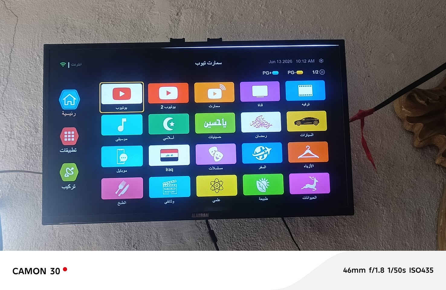 سلام عليكم بلزم نظيفه تكنك السعر ٧٥ مكاني كربلاء حي النضال


**إذا كنت صاحب هذا الإعلان وتريد حذفه لأي سبب، رجاءا أرسل رسالة إلى الدعم الفني**