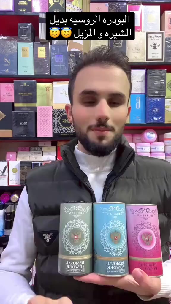 ✨ ودّعي الشعر الزائد بطريقة سهلة وسريعة! 
باودر مزيل الشعر من الماركة الروسية يمنحك بشرة ناعمة ونظيفة خلال دقائق، بتركيبة فعّالة تساعد على إزالة الشعر بلطف بدون تعب أو ألم. فقط امزجي البودرة مع القليل من الماء وضعيها على المنطقة المطلوبة وانتظري دقائق بسيطة لتحصلي على نتيجة مثالية وبشرة حريرية.
💗 إزالة سريعة للشعر
💗 سهلة الاستخدام بالمنزل
💗 تمنح نعومة ولمعان للبشرة
💗 مناسبة لمختلف مناطق الجسم
متوفره باللونين اخضر والازرق


**إذا كنت صاحب هذا الإعلان وتريد حذفه لأي سبب، رجاءا أرسل رسالة إلى الدعم الفني**