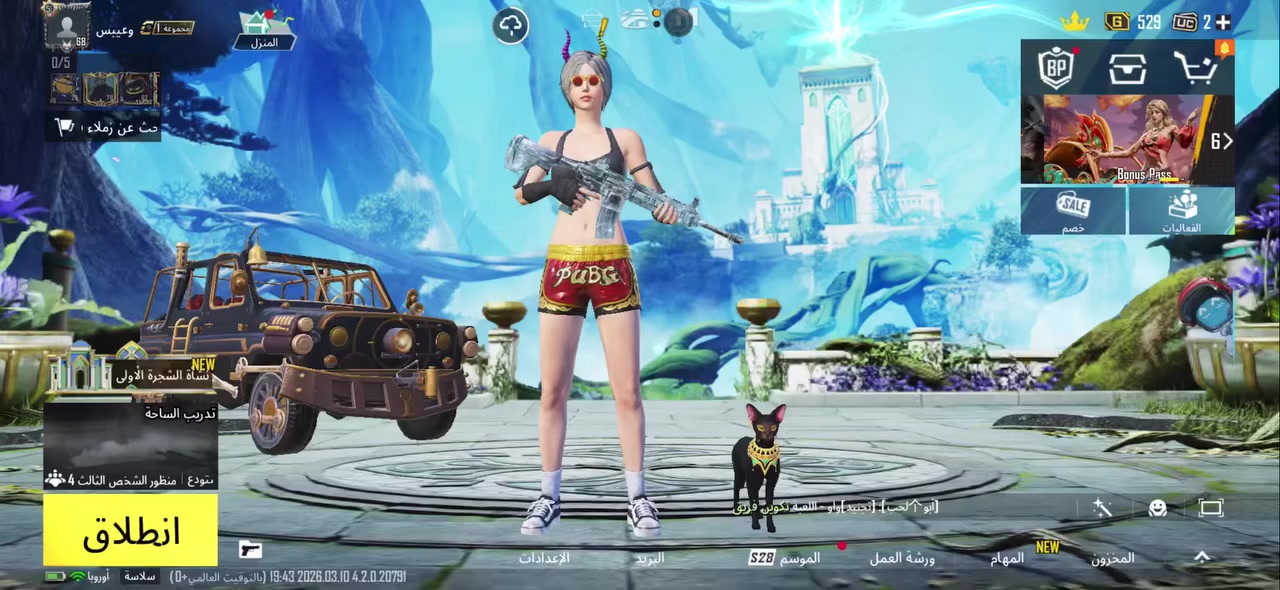 للبيع ربوطات نظيفه فقط مربوط رقم ، تجي تاخذه من البيت وتحول الربط مكان روناكي ، سعر 75


**إذا كنت صاحب هذا الإعلان وتريد حذفه لأي سبب، رجاءا أرسل رسالة إلى الدعم الفني**