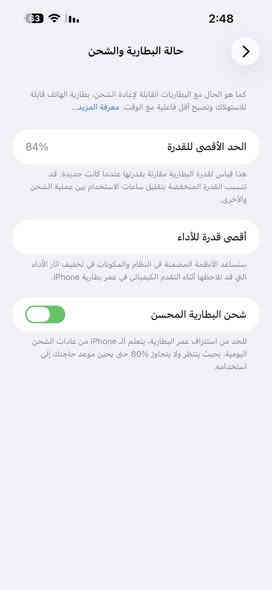 ايفون 14 برو ماكس شرق اوسط ماستر
•ذاكره 256
نمودج  M اصلي شرط الفحص
بطارية 84%
جهاز مستبدل شاشه تفصيخ ضمان شخط مابي 
•للبيع وللمراوس
سعره 725 الف فقط
***********
