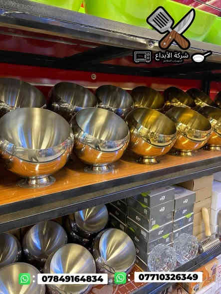 تجهيز جميع انواع ومعدات المطاعم ب ارخص الاسعار ‼️ 

للطلب و الاستفسار المراسلة خاص او الاتصال ‬ 
للاتصال و الواتساب : ‭0784 916 4834‬ ‭.0771 032 6349‬ 

يوجد توصيل بغداد و جميع المحافظات 🚚

 #بيتزا #قلاية #همبركر #صواني #شواية #سكينة #سكاكين #كص #شاورما #بركر #تجهيزات #explore #instagram #اكسبلور #insta #facebook #تجهيزات_مطاعم #اغراض_مطاعم #مطاعم #شارع٦ #مواكب #بغداد #بركر #بيتزا #العراق
