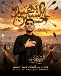 تصاميم شهر محرم الحرام1448 07737264758📞📞📞📞    @zz_g17 مراسلة الخاص  @s...