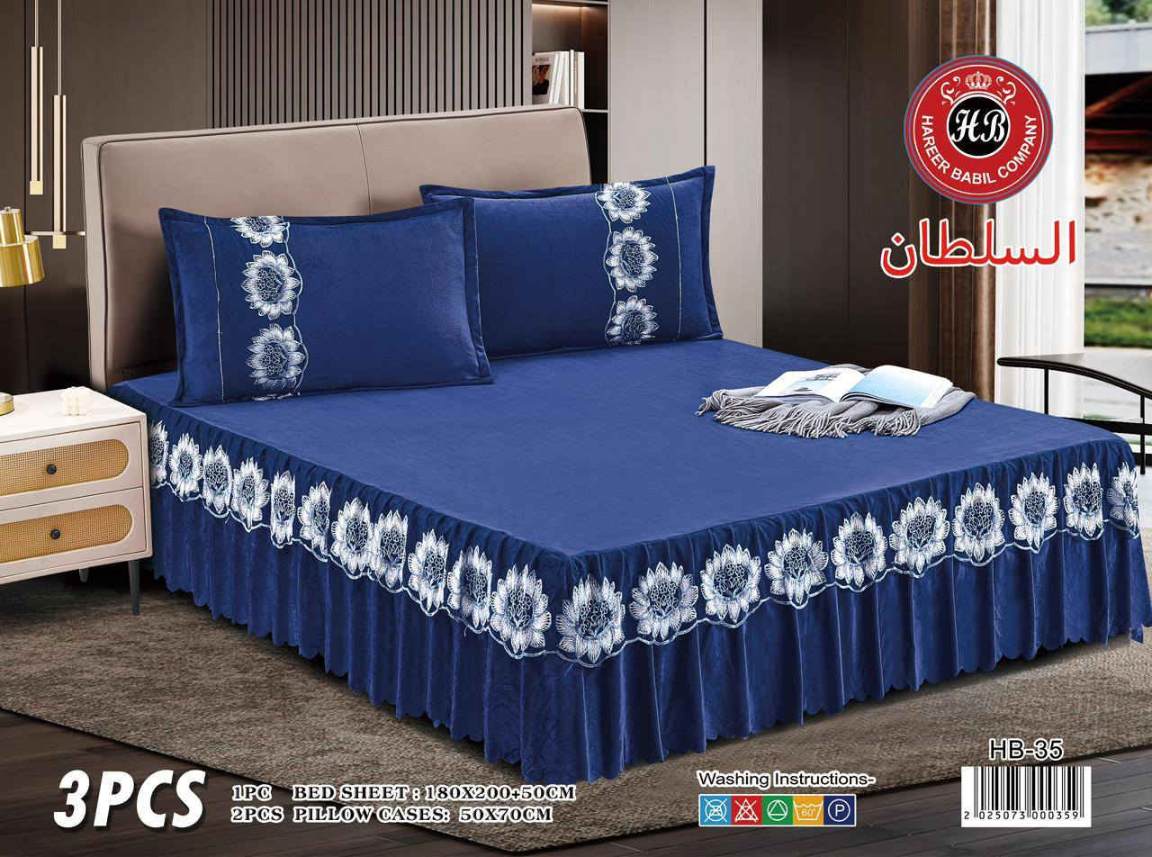 شرشف نفرين نزال قديفة 😍
العنوان : سماوة، حي العمال، مقابل حسينية ام البنين (ع) ✅ مجمع سيد الأسعار للمفروشات والستائر ❤️
ملاحظة : يوجد توصيل جميع المحافظات ✅
للطلب : *********** واتساب

          او: ***********
