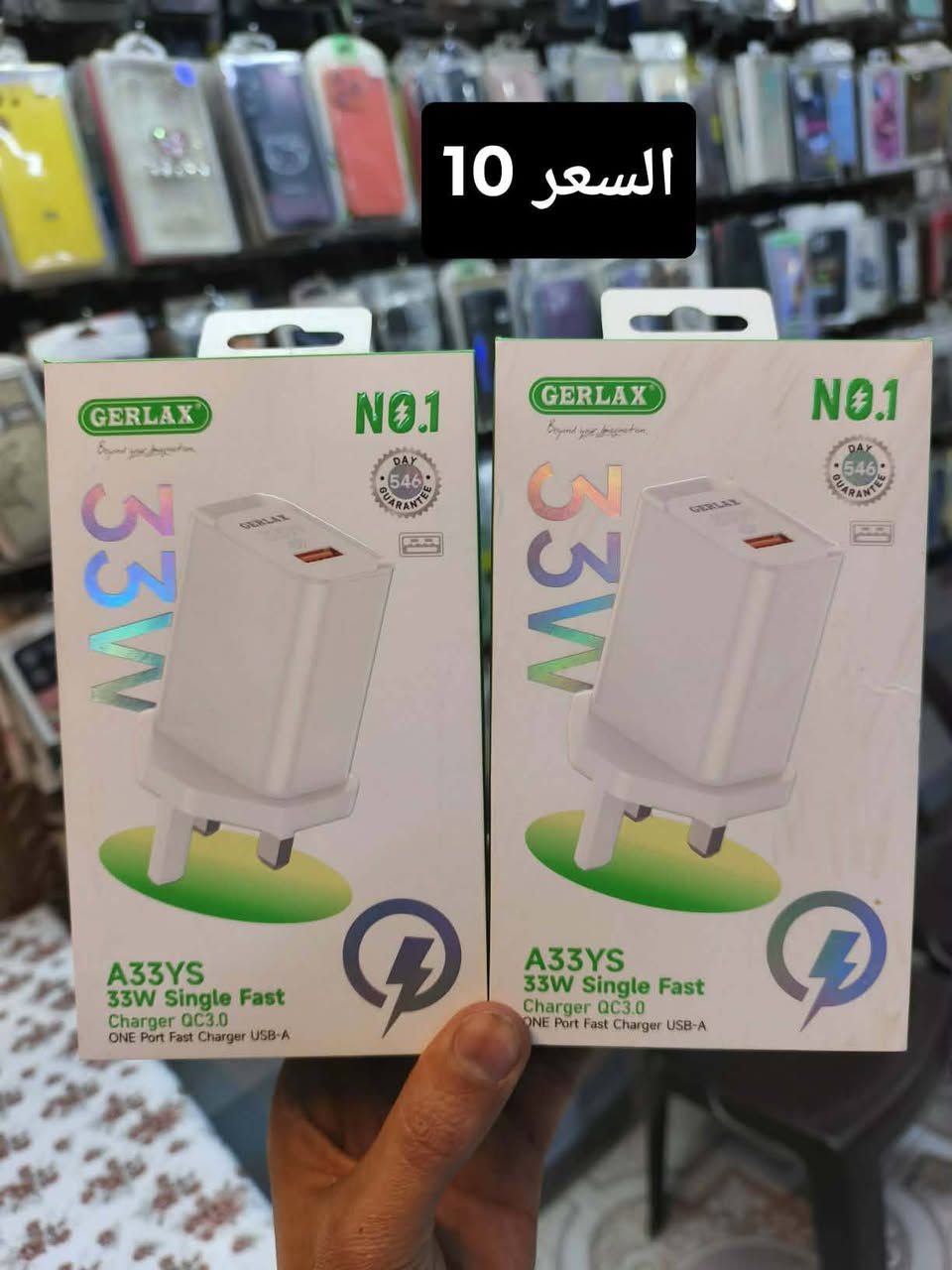 السلام عليكم يعلن مركز مصطفى العبيدي عن عروض جديده .....
العروض ماتخلص ويانه حبايب كلشي داخل المحل عليه خصم 25% كل الي عليكم تزورونه وتدللون
اكسسوارات الموبايل
صيانه جميع الاجهزه مع ضمان حقيقي
سوفت وير اندرويد -ايفون وبل اضافه لاصحاب المكاتب هم نشتغل
بيع وشراء اجهزه مستعمله النظيفة حصرا
بيع كافه رصيد الموبايل
شحن شدات ببجي موبايل و يلا لودو
كلشي متوفر باذن الله
العنوان سبع البور شارع الالف مقابل سعد الشمري للاثاث
***********
***********
