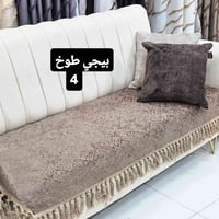 مفرش شانيل • ثقيل • توصيل بغداد