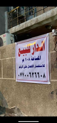 الشالجيه الزراعي • شارع زين العابدين • ١٠٨م