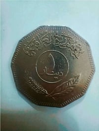 اصدار ١٩٨١