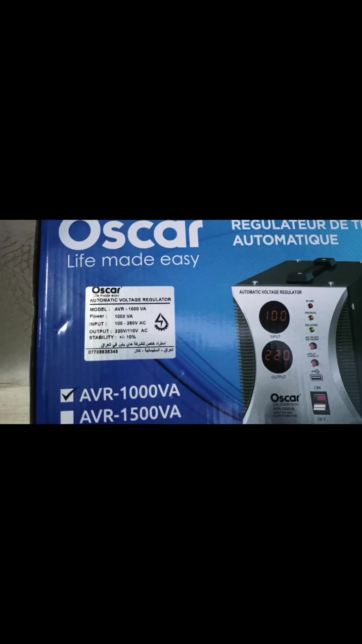 منظمات فولتية من LG  و OSCAR مناسبة للاجهزة منزلية استراد خاص للشركة هاي باور في العراق القدرات متوفر
1000 واط 65.000 الف 
2000 واط 80.000 الف 
للطلب جملة مراسلة الصفحة او من واتساب 
***********
العنوان : كلار - السليمانية 
#high_power_company #منظمات_فولتية #بغداد ##
