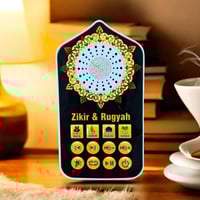 قارئ القرآن • الرقية الشرعية • ٦٦ سورة