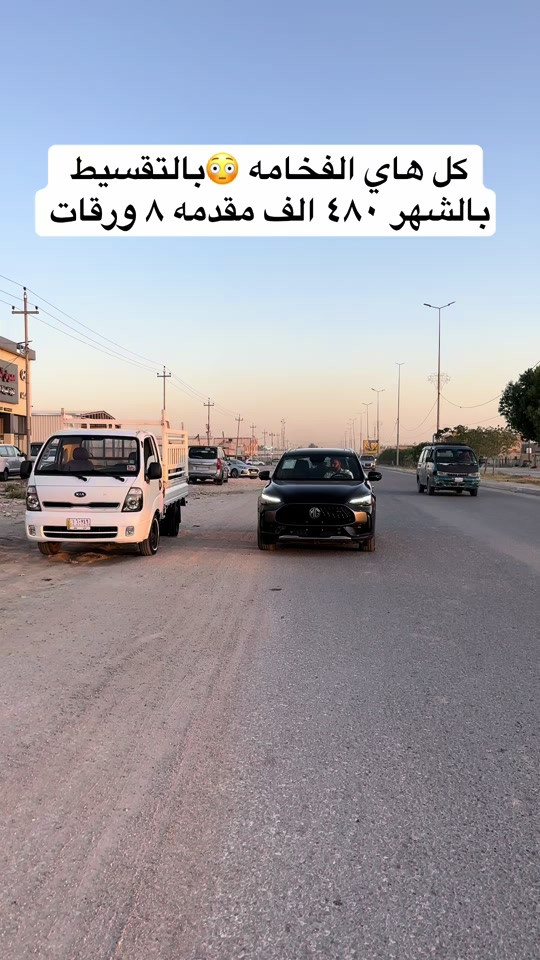 وصل #mg_hs الى #معرض_كرار_ملغيط #معرض_كرار_سعد_ملغيط #بالتقسيط #ذوالفقار_ملغيط 


**إذا كنت صاحب هذا الإعلان وتريد حذفه لأي سبب، رجاءا أرسل رسالة إلى الدعم الفني**