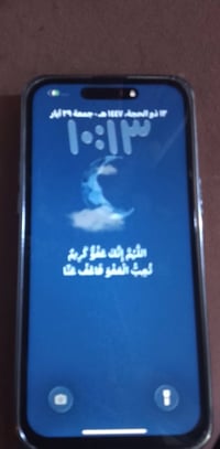 ايفون 14برو ماكس  بطاريه 87 ذاكرة256 ويا شاحنتة وكارتونته  فقط مبدل شا...