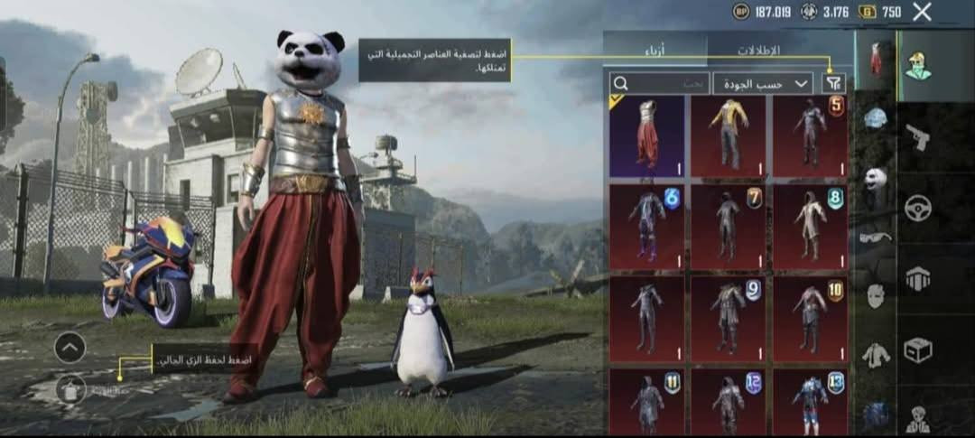 السلام عليكم حساب ببجي للبيع
تاركه بسبب الدراسه وأريد ابيعه ٱحتاجيت فلوس
الحساب بي كونكر 3
وشاحن هوااي بالحساب
وبي 100 مثك
الأمفور الثلجي مستوى 5 راح يوصل
لڤل الحساب ب84
5اسلحه كل مسج
مستعجل علبيعه محتاج
سعره 60 اسيا وبي مجال


**إذا كنت صاحب هذا الإعلان وتريد حذفه لأي سبب، رجاءا أرسل رسالة إلى الدعم الفني**