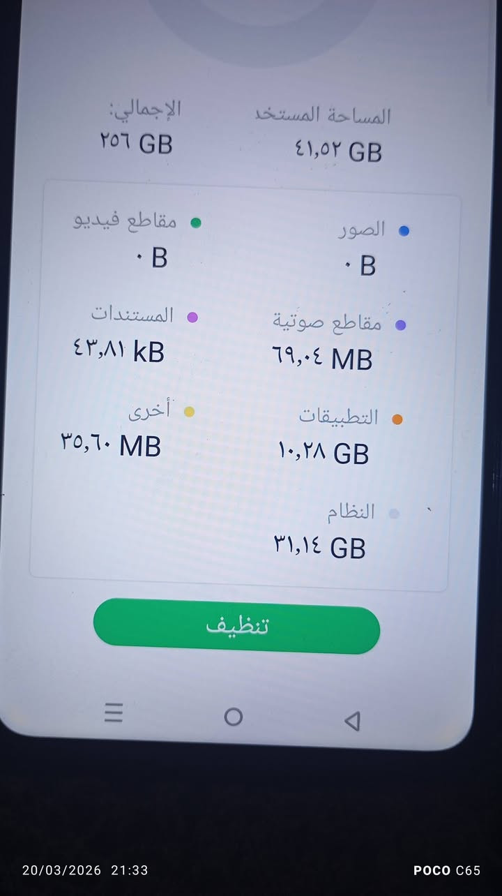 جهاز جديد ستخام قليل س150


**إذا كنت صاحب هذا الإعلان وتريد حذفه لأي سبب، رجاءا أرسل رسالة إلى الدعم الفني**