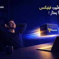 💙اصحاب البيجات والبثوث واهل المحلات🤍🙏شركة فينيكس مقرها شهداء السيدية و...