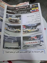 نيسان بيك اب • ٢٠١٠ • الشحيميه