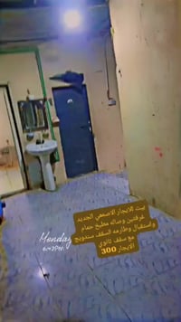 الاصمعي • شقة غرفتين • للايجار