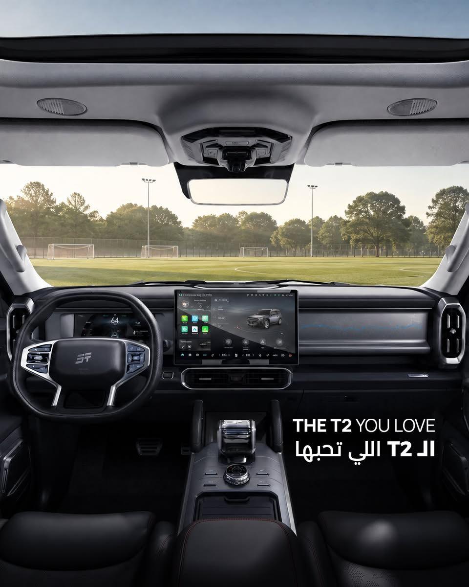 Everything you love about the Jetour T2, now with room for the whole crew.

Book the Jetour T2 7-seater today.

#JetourUAE #DriveJetour #EliteGroupHolding


**إذا كنت صاحب هذا الإعلان وتريد حذفه لأي سبب، رجاءا أرسل رسالة إلى الدعم الفني**