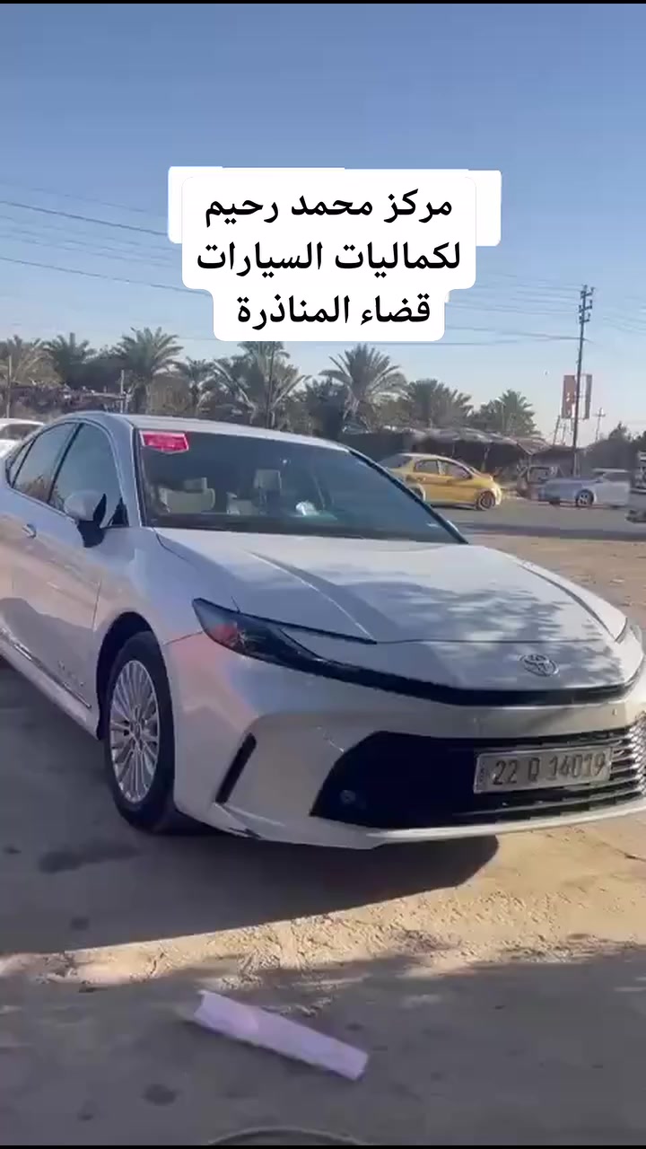 زورونا وتنورنا
مركزنا في قضاء المناذرة


**إذا كنت صاحب هذا الإعلان وتريد حذفه لأي سبب، رجاءا أرسل رسالة إلى الدعم الفني**