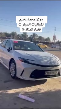 قضاء المناذرة • إكسسوارات سيارات