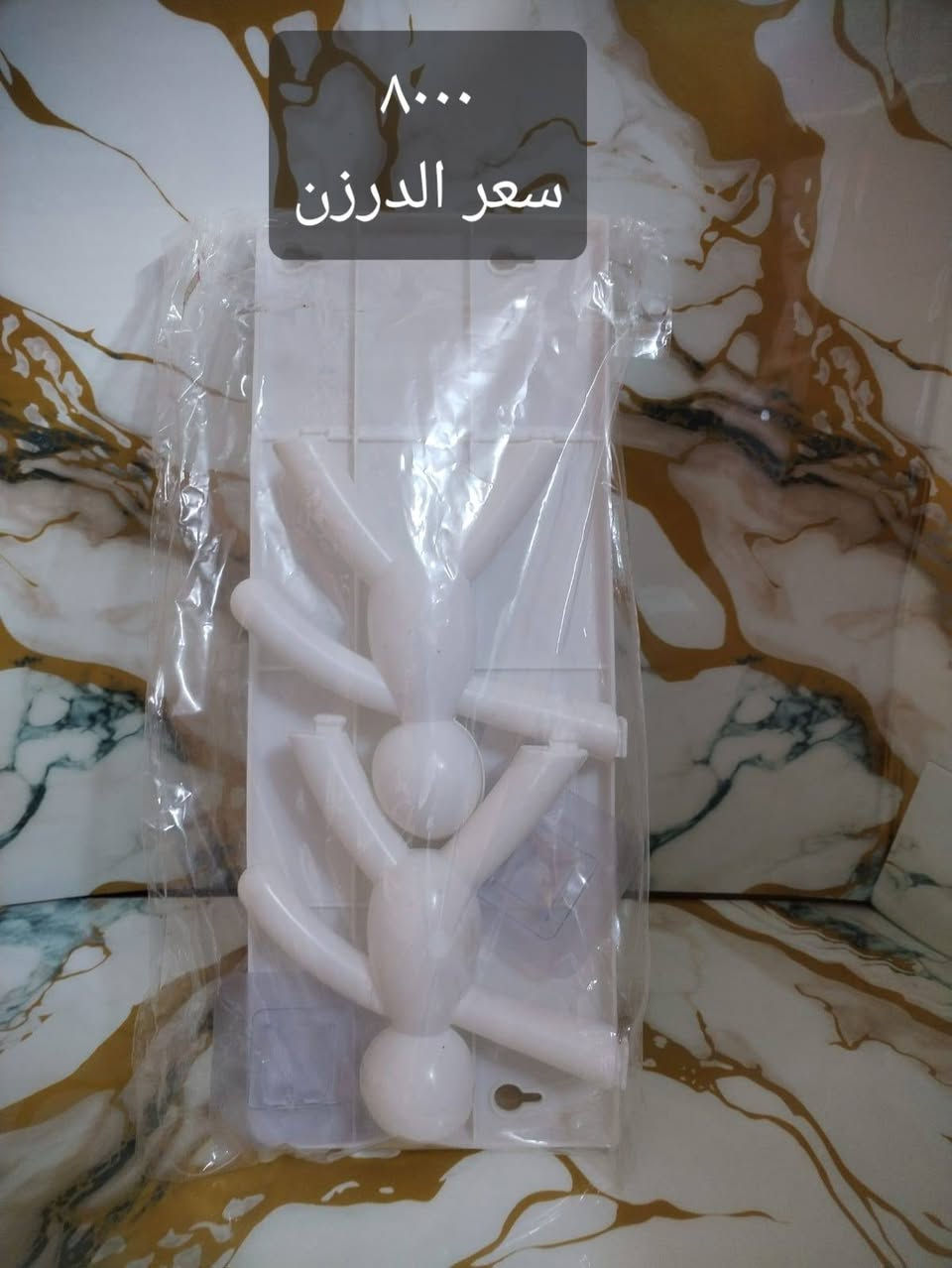 جمله منزليه اسعار مناسبه للمحلات
يوجد توصيل لكل المحافظات 
العنوان كربلاء حي العامل المنطقه الاخيره مجمع الخزعلي مقابل ملعب الغاضريه داخل الفرع 
رقم المبيعات ***********
