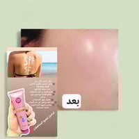 كريم كاثي دول • تفتيح • SPF50 PA+++