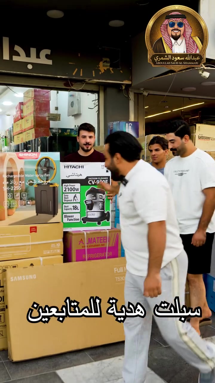 🔥 ممنوع تقرأ وتطلع!

إذا مستعد تستلم هدية خلال هالشهر اكتب "مستعد" بالتعليقات وخلي محافظتك 👇🎁

خل نشوف منو الأكثر تفاعلاً 🔥


**إذا كنت صاحب هذا الإعلان وتريد حذفه لأي سبب، رجاءا أرسل رسالة إلى الدعم الفني**