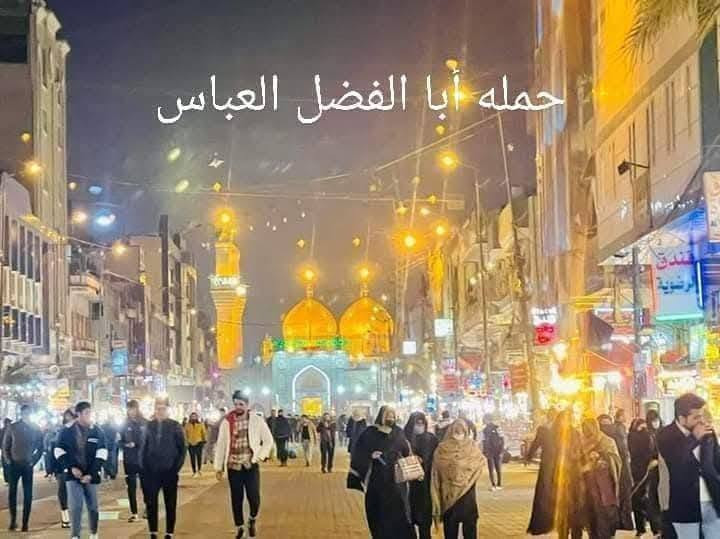 🔴 #اعـــــــــــــــلان_!!!! 👇
‼️الى عوائل الديوانية ‼️👇

♦️ 2باصات 🚍 🚍 🙋 

♦️اخي الزائر اجرتك فقط 7الاف 

تعلن حملة ابا الفضل العباس ✋ 

1️⃣زيارة الى الامام الكاظم 🕌 بغداد 

2️⃣ والمرور معجنات باب الاغا للتسوق 🥰

♦️يـــــــــوم السبت ♦️

♦️ تاريخ/6/13/ 2026👉

♀️النفر 7الاف مرجع.. 💸💸👉🪬

الانطلاق 6 صباحاً ⏰👇

العودة 6عصرآ

🙋 نخليك تشبع زيارة وقت خير من الله فقط ب حمله ابا الفضل العباس ع

عوائل فقط 🚸👇

♦️➖♦️➖♦️➖♦️🪬🧿

✨مكان التجمع ✨👇

1️⃣فلكه العلماء 🚸

2️⃣ تقاطع النسر 🚸

✅🚦وانت بلبيت سوي تاك للاصدقاء والحبايب واحجز👇

✅🚦عند الغاء الحجز يجب عليك أن تعطينا خبر قبل موعد الرحله 

🌷🌷🌷🌷🌷🌷👇

🔺 رقم الحجز 

🤳*********** وتساب 

🤳*********** اتصال 

بادارة حسن ابو مصطفى 🙋

رابط حملة أبا الفضل العباس 👇

https://www.facebook.com/groups/847673386083676
