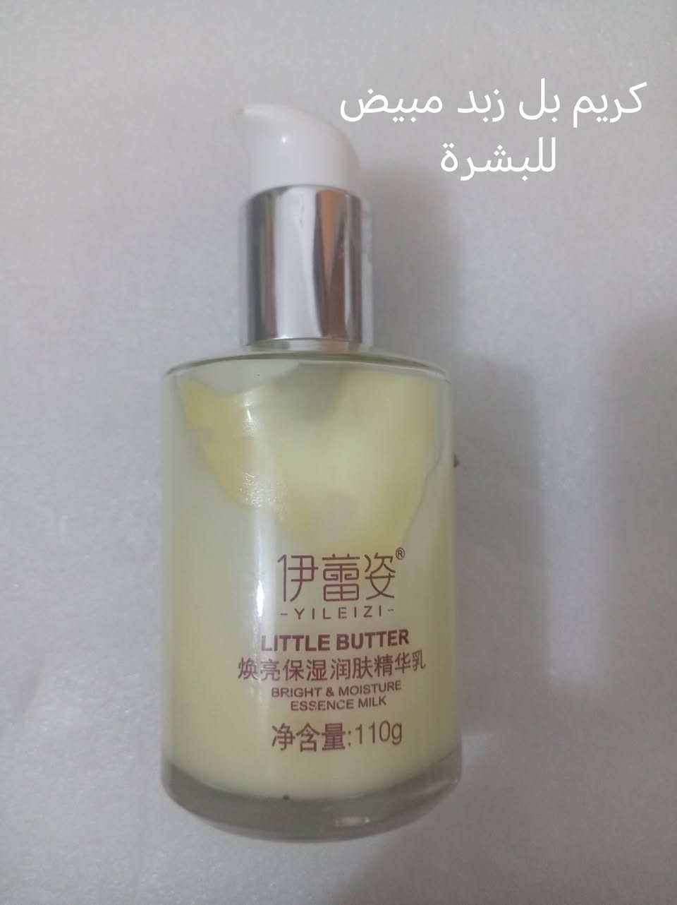 هلو بنات كل شيئ يخص البشرة وجمال المرة بأسعار فلس ونص اي شيئ يعجبج الحجز خاص


**إذا كنت صاحب هذا الإعلان وتريد حذفه لأي سبب، رجاءا أرسل رسالة إلى الدعم الفني**