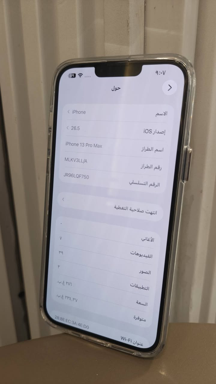 #للبيع ذاكرة 256  بطارية 86 غير معلاية 
مكفول بالكامل .


**إذا كنت صاحب هذا الإعلان وتريد حذفه لأي سبب، رجاءا أرسل رسالة إلى الدعم الفني**
