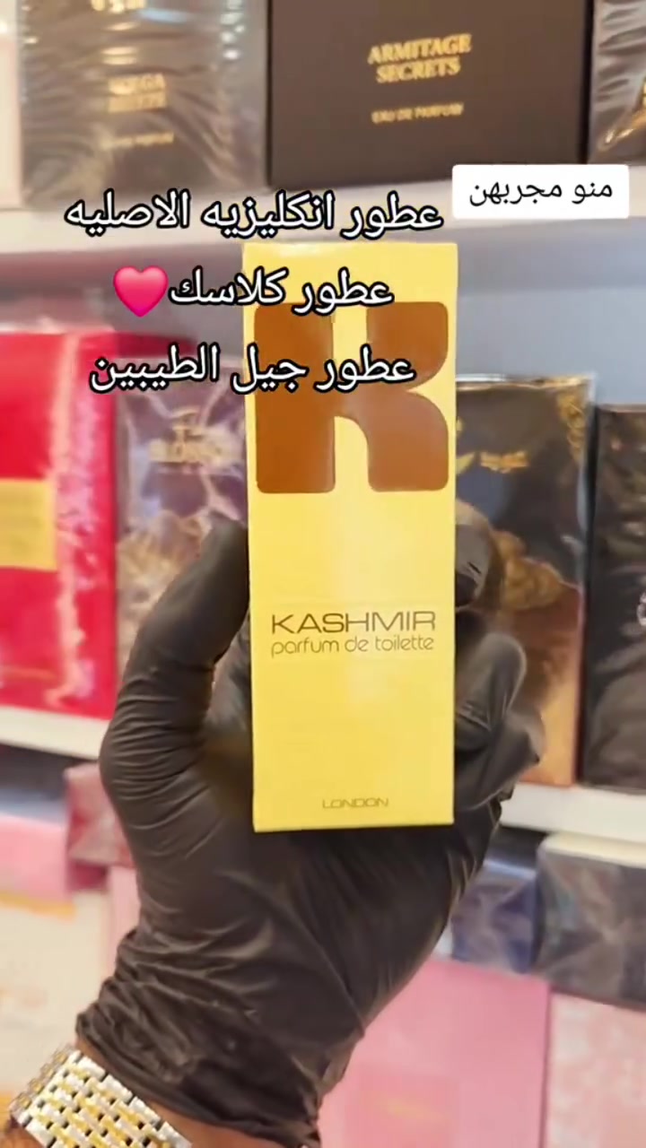 ✨ تو تو القديم 55 مل ✨
إذا كنت من عشّاق العطور الكلاسيكية، فإن تو تو القديم يبقى من الخيارات المميزة برائحته الهادئة والأنيقة التي لا تفقد رونقها مع الوقت.
🌿 المكونات: 🍋 مقدمة منعشة
🌸 قلب زهري ناعم
🤍 قاعدة من المسك والعنبر والأخشاب
✔️ رائحة كلاسيكية راقية
✔️ مناسب للاستخدام اليومي
✔️ ثبات وفوحان يرضيان محبي العطور الهادئة
📍 متوفر الآن في كوزمتك براند
لا تفوّت فرصة اقتناء أحد العطور التي ما زالت تحافظ على مكانتها حتى اليوم.
#توتو_القديم #ToTo #عطور #عطور_اصلية #عطور_نسائية عطور_كلاسيكية Perfume Fragrance كوزمتك_براند


**إذا كنت صاحب هذا الإعلان وتريد حذفه لأي سبب، رجاءا أرسل رسالة إلى الدعم الفني**