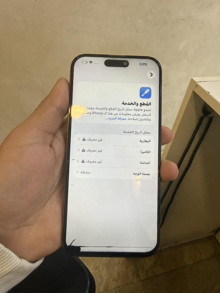 ايفون 16 برو ماكس 256 مبدل بطاريه وشاشه ونقطه بلشاشه السعر 650 قفله
ما 
 ايفون 16 برو الصغير 256 بطاريه 100 السعر 1185 قفله مكان حريه ساحه عدن ***********
