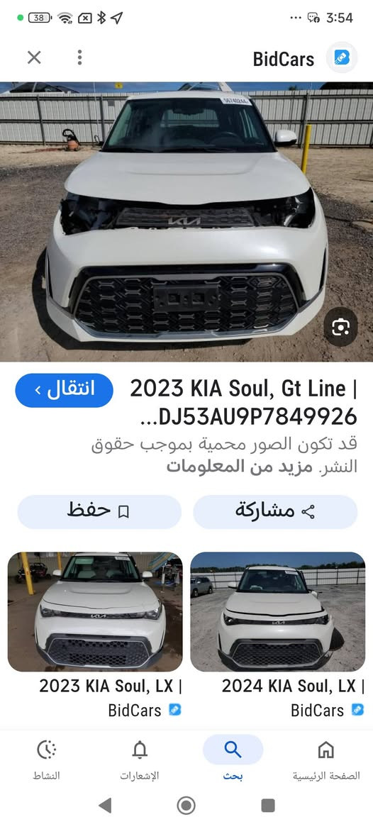 صول موديل 2023 أمريكي بيها تلاثة قطع صبغ بدون دواخل فول مواصفات فتحة صقف كشنات جلد تتفىه  تبريد بل كشنات شاشة تحكمات ستيرن رادار امامي خلفي نظام قيادة  تبريد ثلج محرك 2000 دوش محرك كير مكفولات بجم كبس الغود شواصي مكفولاتصدر امامي خلفي جديد تخم تاير جديد  جاهزة السيارة بسمي تحويل مباشر السعر(122$)
مكاني بغداد الكاظمية الاستفسار
*********** او مراوس حسب القناعة
صول موديل 2023 أمريكي بيها  قطعة صبغ بدون دواخل فول مواصفات فتحة صقف كشنات جلد  شاشة تحكمات ستيرن رادار امامي خلفي نظام قيادة  تبريد ثلج محرك 2000 دوش محرك كير مكفولات بجم كبس الغود شواصي مكفولاتصدر امامي خلفي جديد رادار٣٦٠درجةماشية57الف كيلو جاهزة السيارة بسمي تحويل مباشر السعر(173$)وبيهة مجال
