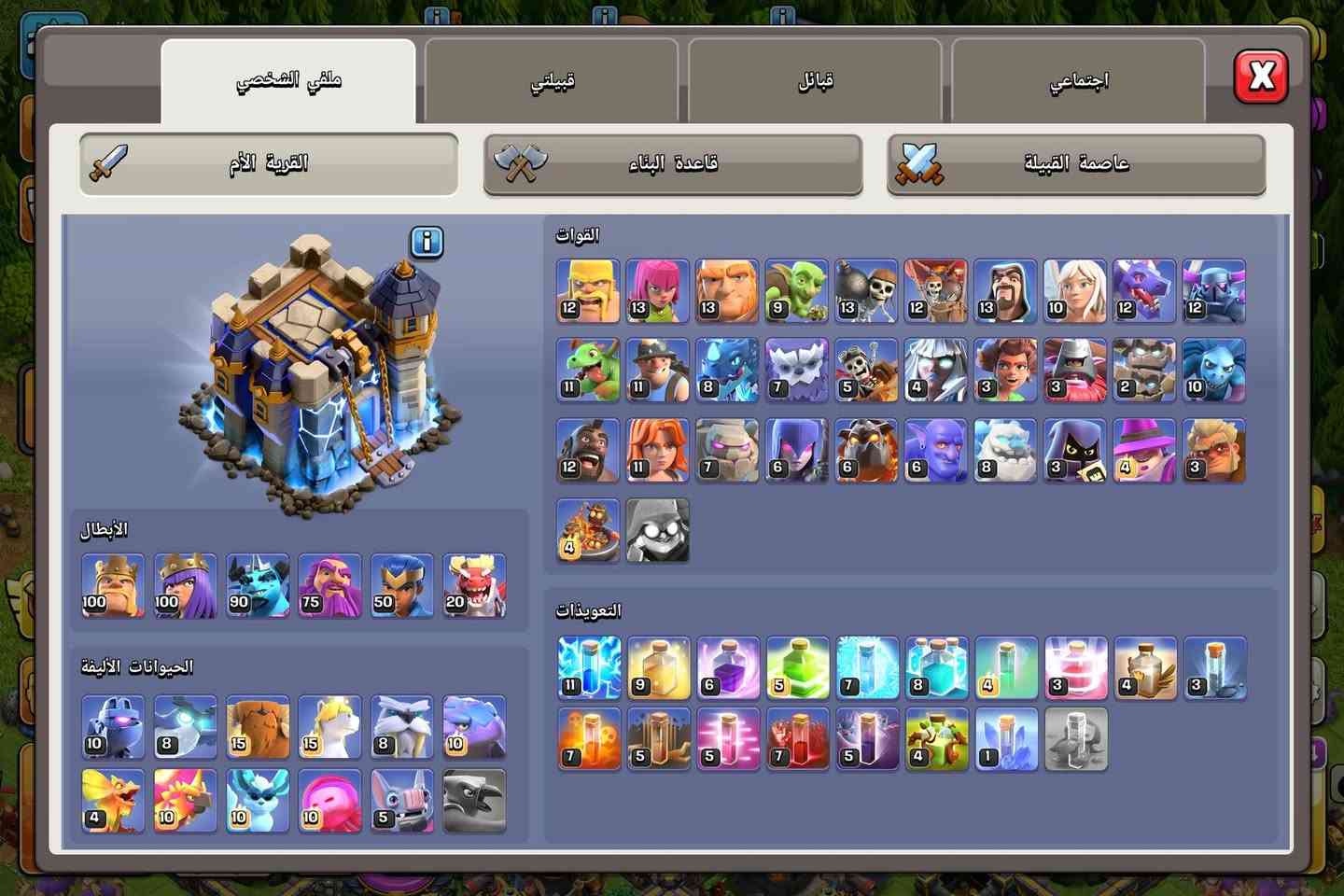 عراقي


**إذا كنت صاحب هذا الإعلان وتريد حذفه لأي سبب، رجاءا أرسل رسالة إلى الدعم الفني**