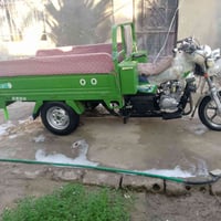 البع 07869810265