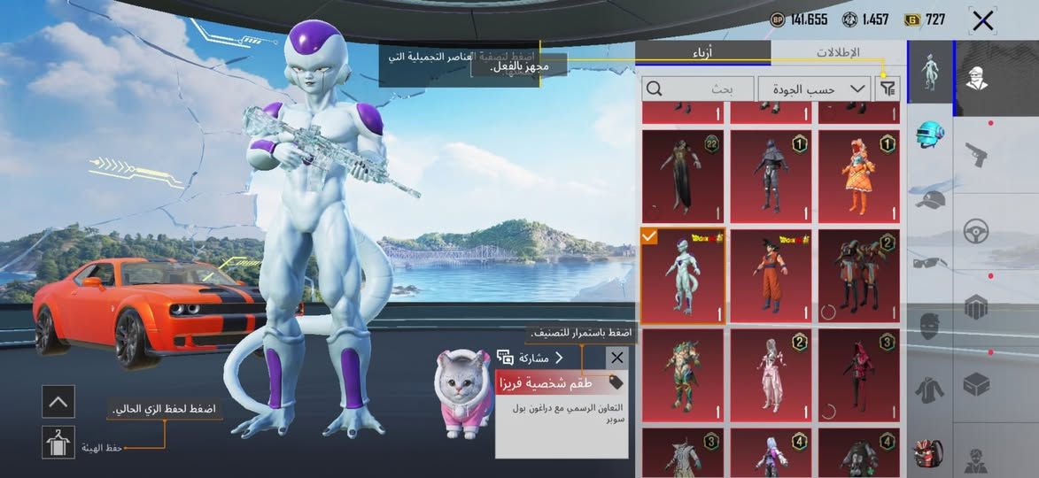 سلام عليكم حساب بي 46سلاح15 كل مسج
ام فور ثلجيه ماكس 

يومبي تقم كامل موجود  كل مسج 

طقم دراكم بول 

طقم كوزله

وطقم 
مراوس بحساب جوكر سعر 350
ناصريه قضاء جبايش


**إذا كنت صاحب هذا الإعلان وتريد حذفه لأي سبب، رجاءا أرسل رسالة إلى الدعم الفني**