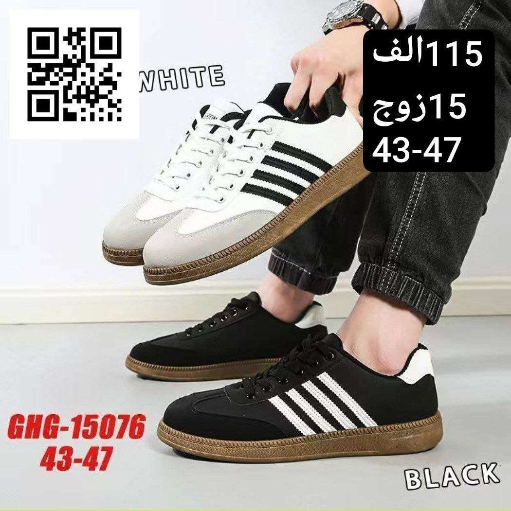 جمـــــــــــله فقط سامبا رجالي 
خشن وناعم السعر والقياس داخل الصوره 
***********
