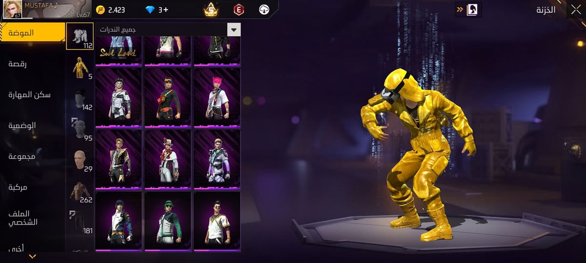 حساب فري فاير للبيع  العراق داخل  محافضه واسط  فقط سعر الحساب 70 الحساب كوكل مربوط راسلني واتساب *********** او/انستا extm75او تلي/extm74 من غير محافضه لتراسلني 🫀
