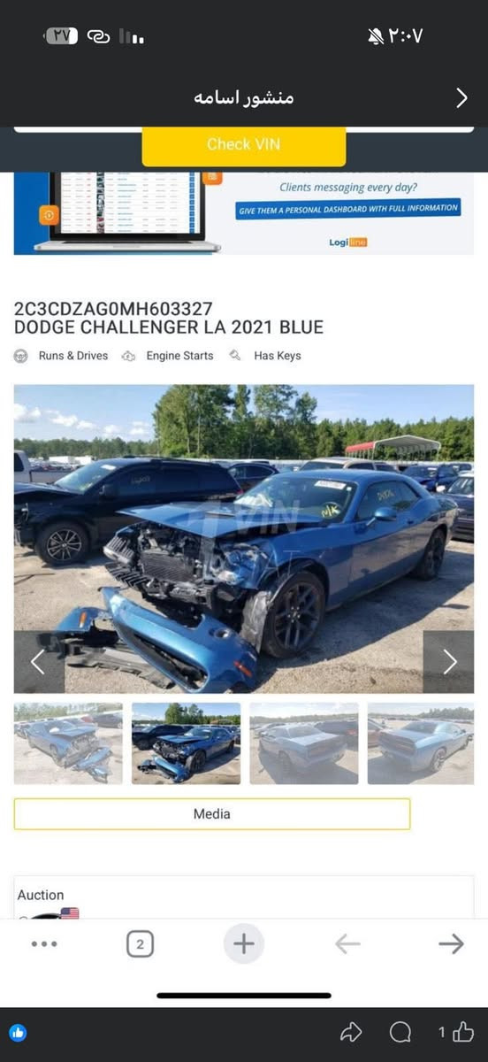 للبيع | دودج تشالنجر SXT موديل 2021 🔥
▪️ ماشية 48,201 Mile فقط

▪️ تشغيل عن بُعد (Remote Start)

▪️ شاشة وسط

▪️ داخلية لكشنات أحمر 

▪️ رقم أربيل وتحويل موجود

كير ومحرك نضيف وممفتوح وهيه بعدها جديدة
رقم الشاصي وحادثها موجود

السيارة مرتبة من كل النواحي، استخدام نظيف،

📍 موقع السيارة: كركوك

السعر : 175 ورقة

للتواصل: ***********
