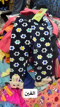 تنزيلات • ملابس ولادي • دور ضباط